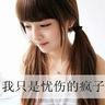 link alternatif hellosbo Mie Qingshui Qi Tian Wan tidak terlihat bagus